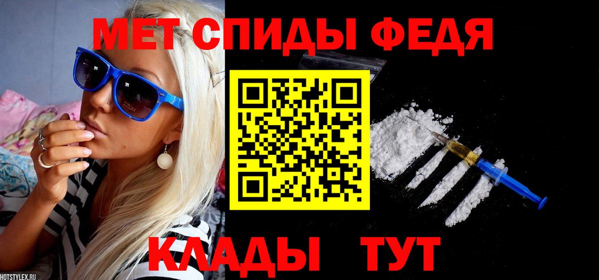 АМФ  Вход с VPN  Amphetamine  АМФЕТАМИН 98%  Сафоново 