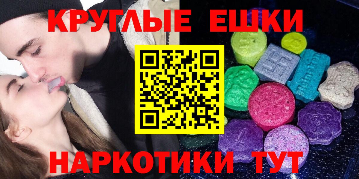 кракен зеркало  Ecstasy VHQ  Вход с VPN  Экстази 99%  Сафоново  ЭКСТАЗИ 