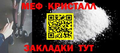 метамфетамин Будённовск