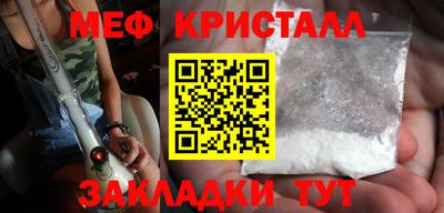 метамфетамин Будённовск
