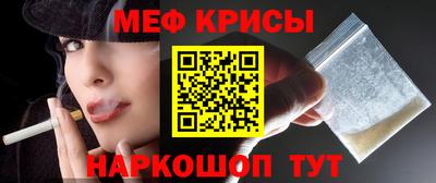 прущие грибы Бугуруслан