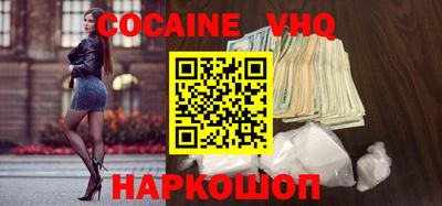 прущие грибы Бугуруслан
