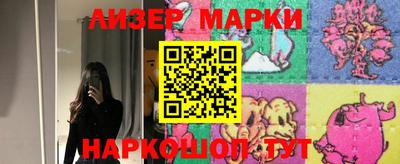 метамфетамин Будённовск