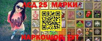 метамфетамин Будённовск