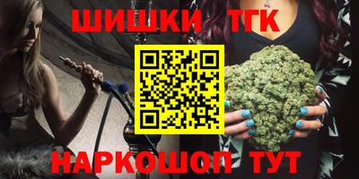 прущие грибы Бугуруслан