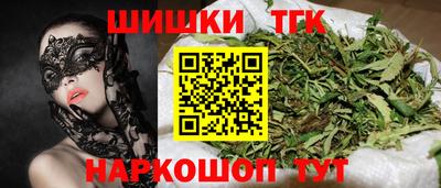 метамфетамин Будённовск