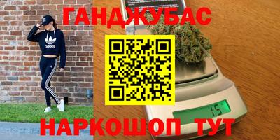 шишки Бузулук