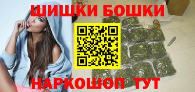метамфетамин Будённовск