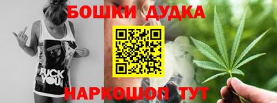шишки Бузулук