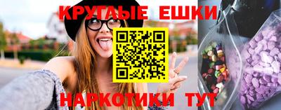 прущие грибы Бугуруслан