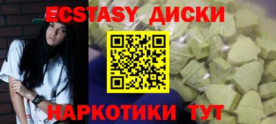 бутик Пугачёв