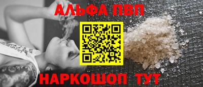 марки lsd Пыть-Ях