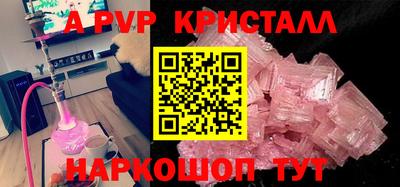 шишки Бузулук