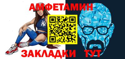 прущие грибы Бугуруслан