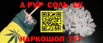 шишки Бузулук