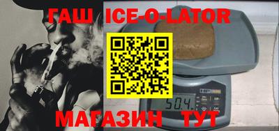 метамфетамин Будённовск