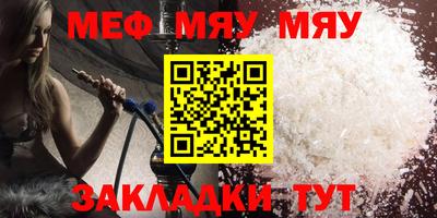 прущие грибы Бугуруслан