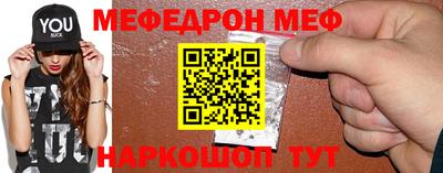 шишки Бузулук