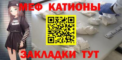 метамфетамин Будённовск