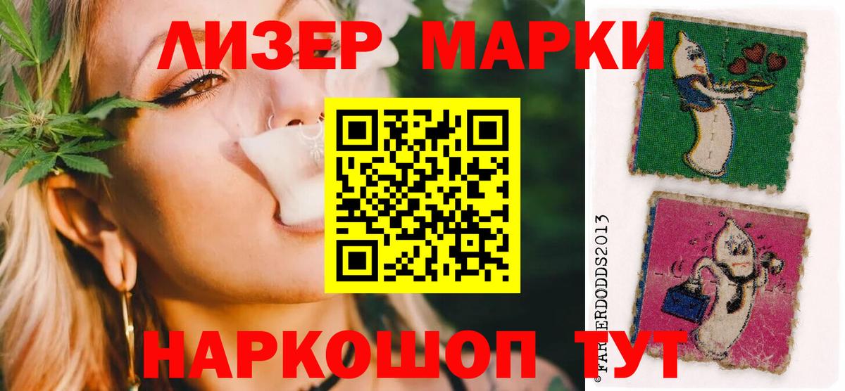 ЛСД экстази кислота  Вход с VPN  Сафоново  Лсд 25 экстази кислота 