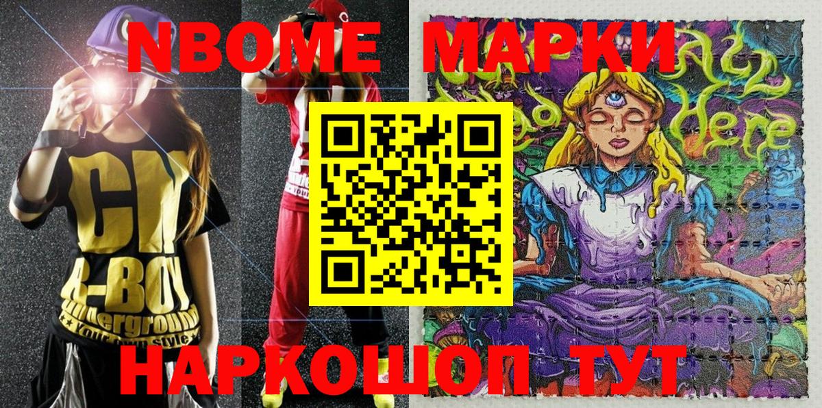 Бошки Шишки  ГАШИШ  COCAIN  Вход с VPN  Мефедрон  МЕТАМФЕТАМИН  NBOMe  Сафоново  Как найти закладки?  МЕФ  