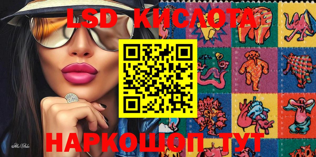 Марки NBOMe  Марки NBOMe 1,8мг  Вход с VPN  Сафоново 