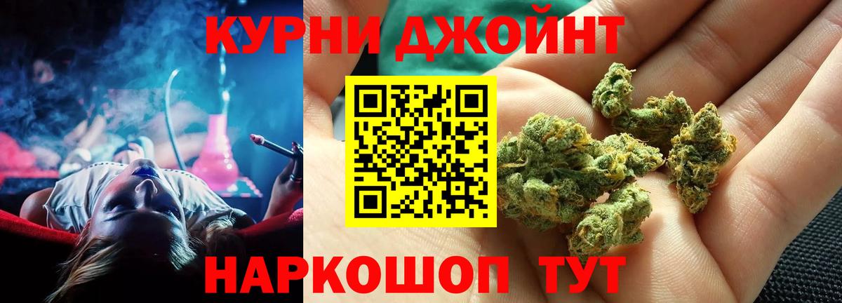 Марихуана тримм  МАРИХУАНА VHQ  Сафоново  Каннабис SATIVA & INDICA  Вход с VPN 