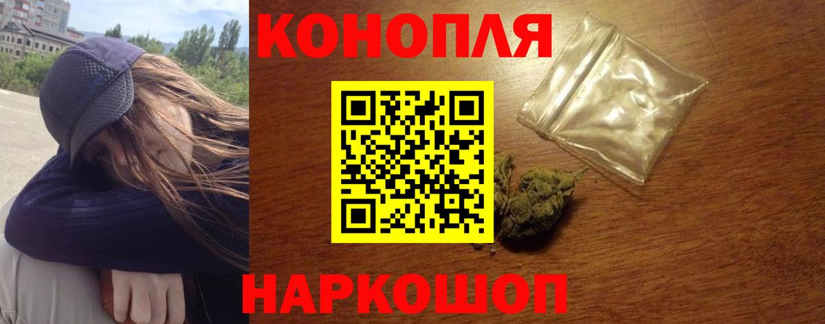 Бошки марихуана ГИДРОПОН Сафоново
